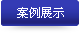 LS